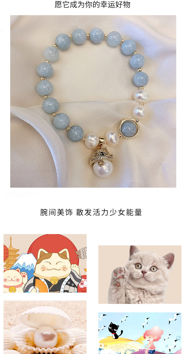 海蓝宝珍珠招财猫手链_05.jpg