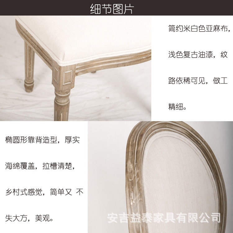 一键上货_20240928111254