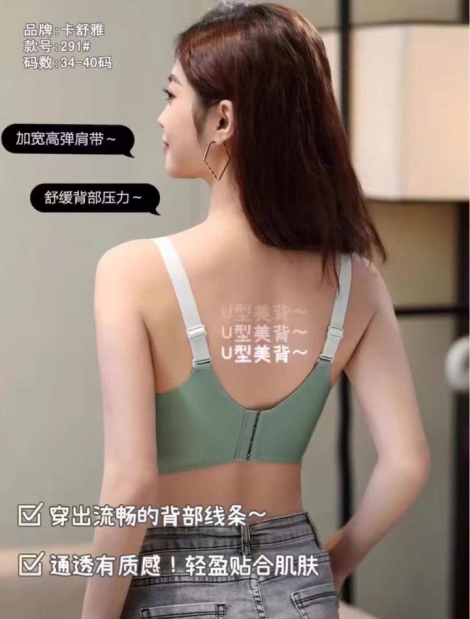 Lace, wire-free, temperature-sensing, live-streaming bra, adjustable, gathering, secondary lactation, wholesale underwear bra, anti-sagging pic 8