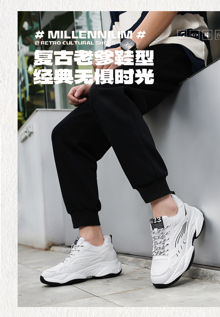 增高鞋男8cm跨境新款透气百搭运动鞋休闲网面鞋隐形增高6cm大码46详情6