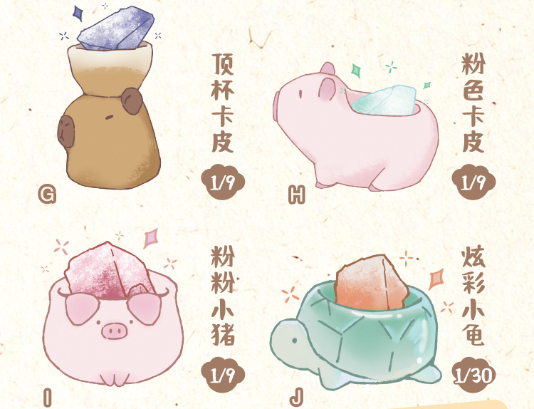 热销爆款动物PAI水晶石盲盒2.0系列带扩香石好寓意潮流桌面小摆件详情5