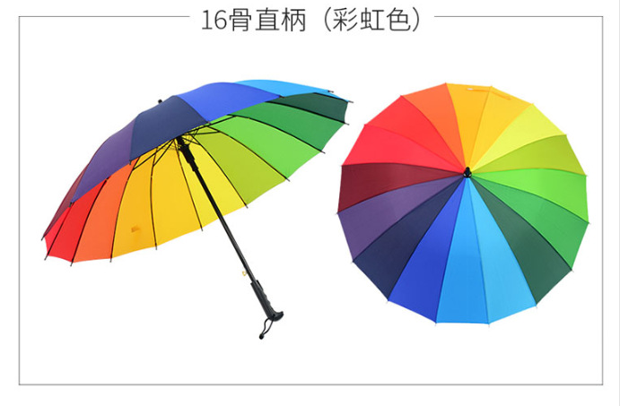 16骨彩虹伞女男超大防风长柄直杆伞户外自动遮阳彩虹雨伞定制图案详情12