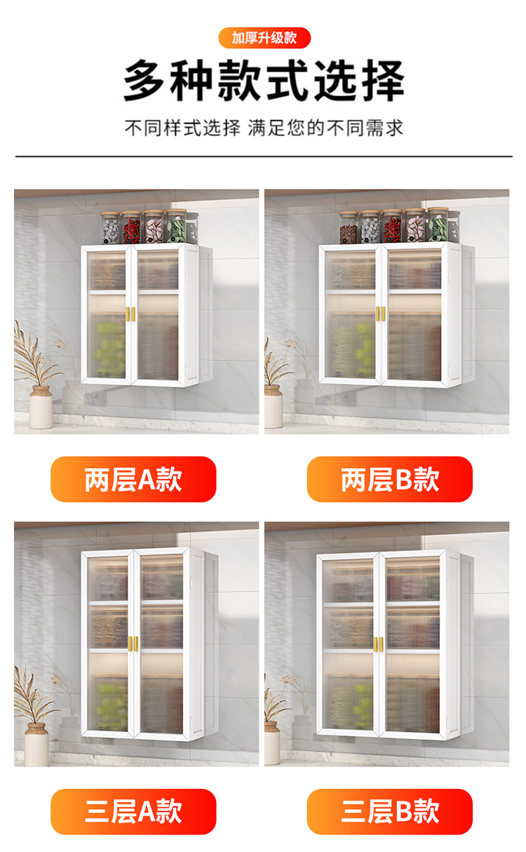 厨房壁挂置物架免打孔调料架墙上多层挂架储物家用调味品收纳架子详情12
