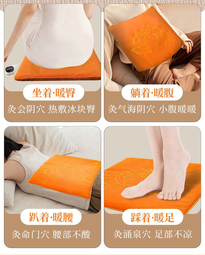 电加热艾绒坐垫升级加厚绒布艾草加热垫椅子坐灸垫艾绒坐垫批发详情11