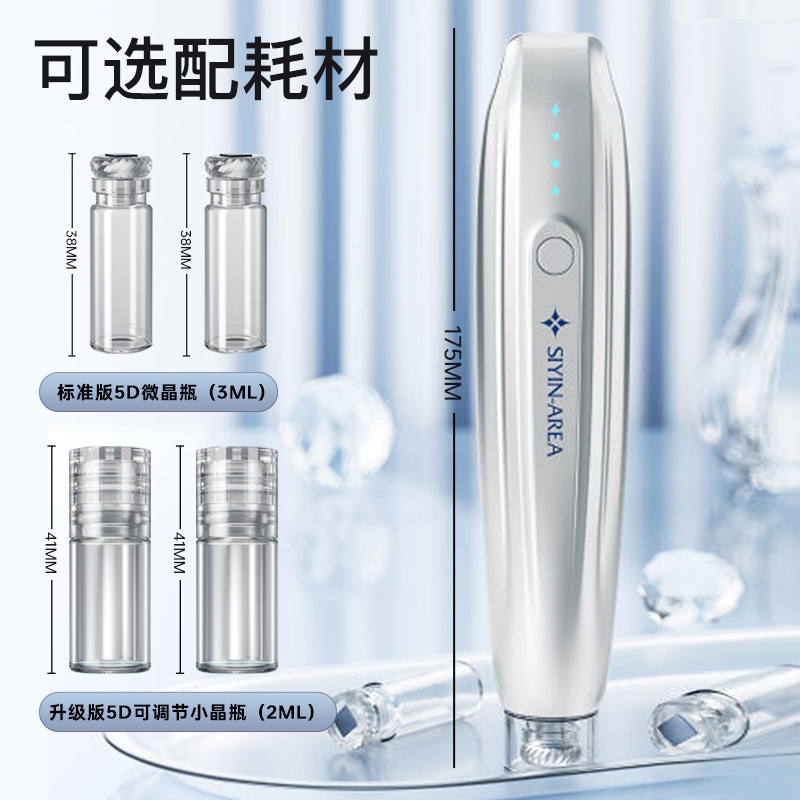 电动微针仪器微晶笔MTS纳米飞梭水光导入仪家用电子美容仪美容院详情11