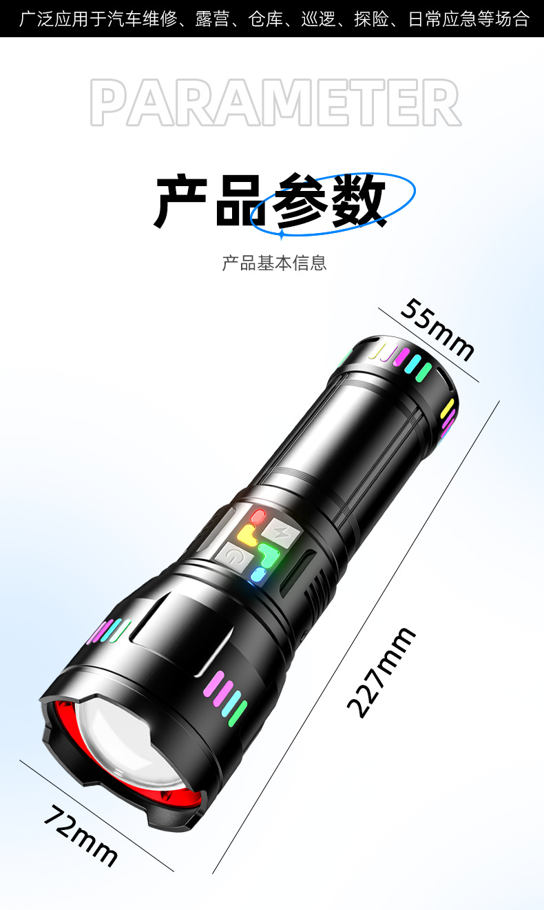 High-power, high-intensity rechargeable flashlight, long-lasting telescopic zoom, high-lumen alloy lamp, new cross-border lighting equipment pic 12