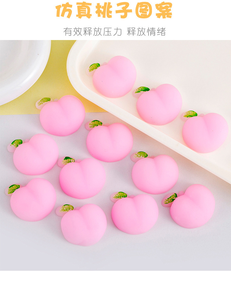 The best-selling super cute peach-shaped three-dimensional watermelon peach Pinching fun TPR soft rubber releases the adorable little bottom pic 7