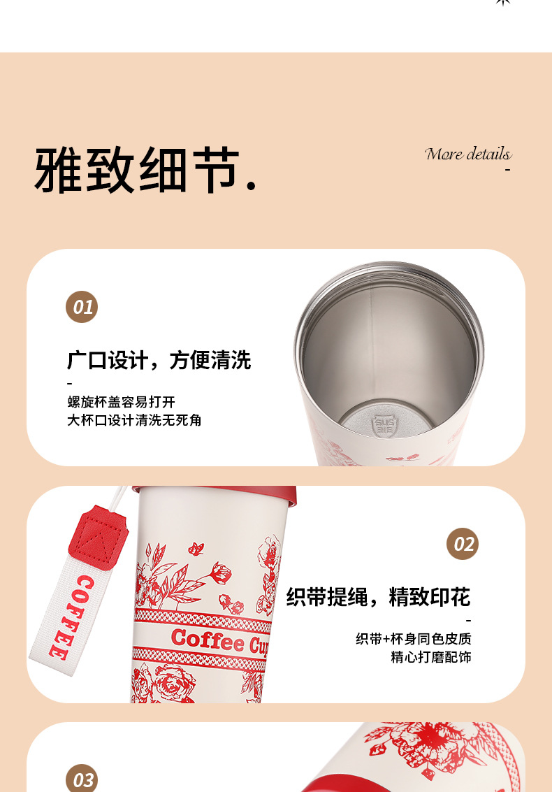 铃兰花双饮316保温杯不锈钢水杯咖啡杯高颜值简约杯子批发礼品定详情16