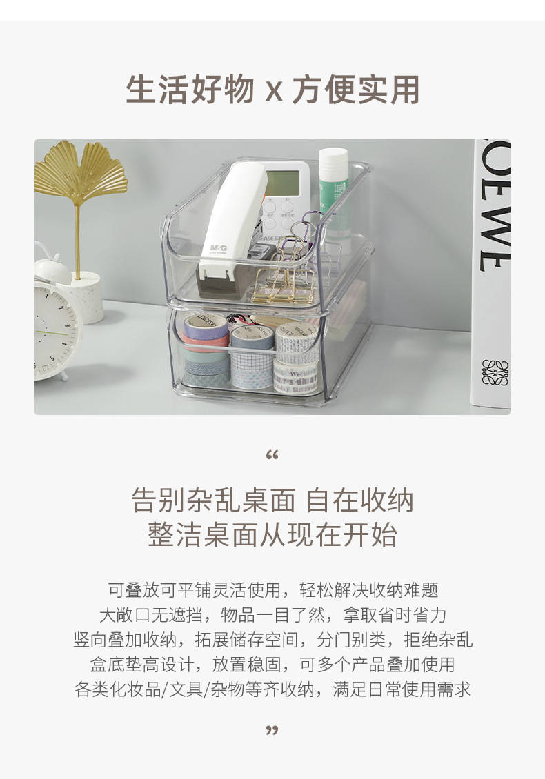 Desktop storage box, drawer-type student dormitory stationery pen holder, acrylic stackable desk cosmetics shelf pic 3
