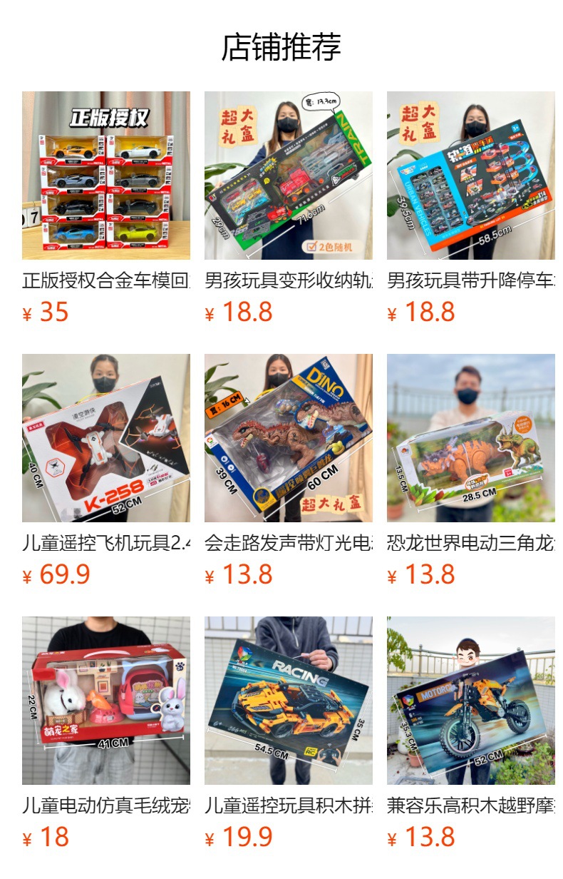 儿童大号无线遥控车男孩电动遥控车跑车赛车机构新年礼品大礼盒详情1
