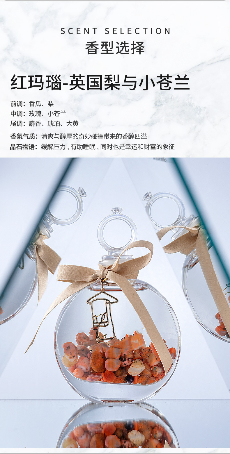 Factory direct sales of essential oil crystal stones, flameless aromatherapy, high-end household air freshener, bathroom and living room diffuser stones, fragrance aromatherapy essential oil crystal stones wholesale pic 8