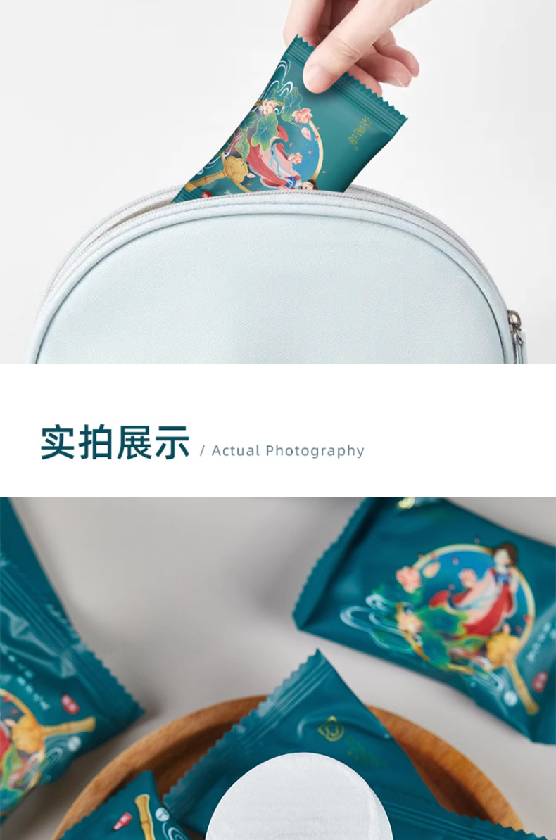 全棉时代洗脸巾一次性洁面巾纯棉洗面擦脸棉柔巾迷你便携装国潮详情7
