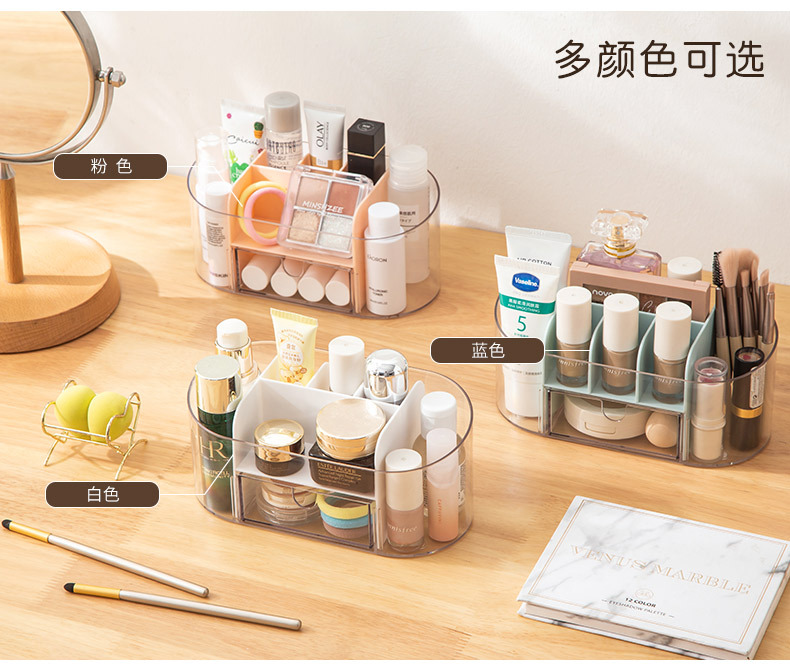 眉笔刷子口红化妆品收纳盒抽屉卧室桌面塑料整理盒严选生活百货详情8