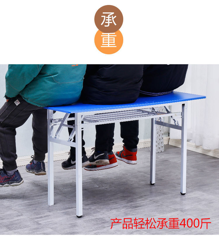 折叠桌子长方形培训桌课桌吃饭桌子书桌学习桌子会议桌办公桌折叠详情26