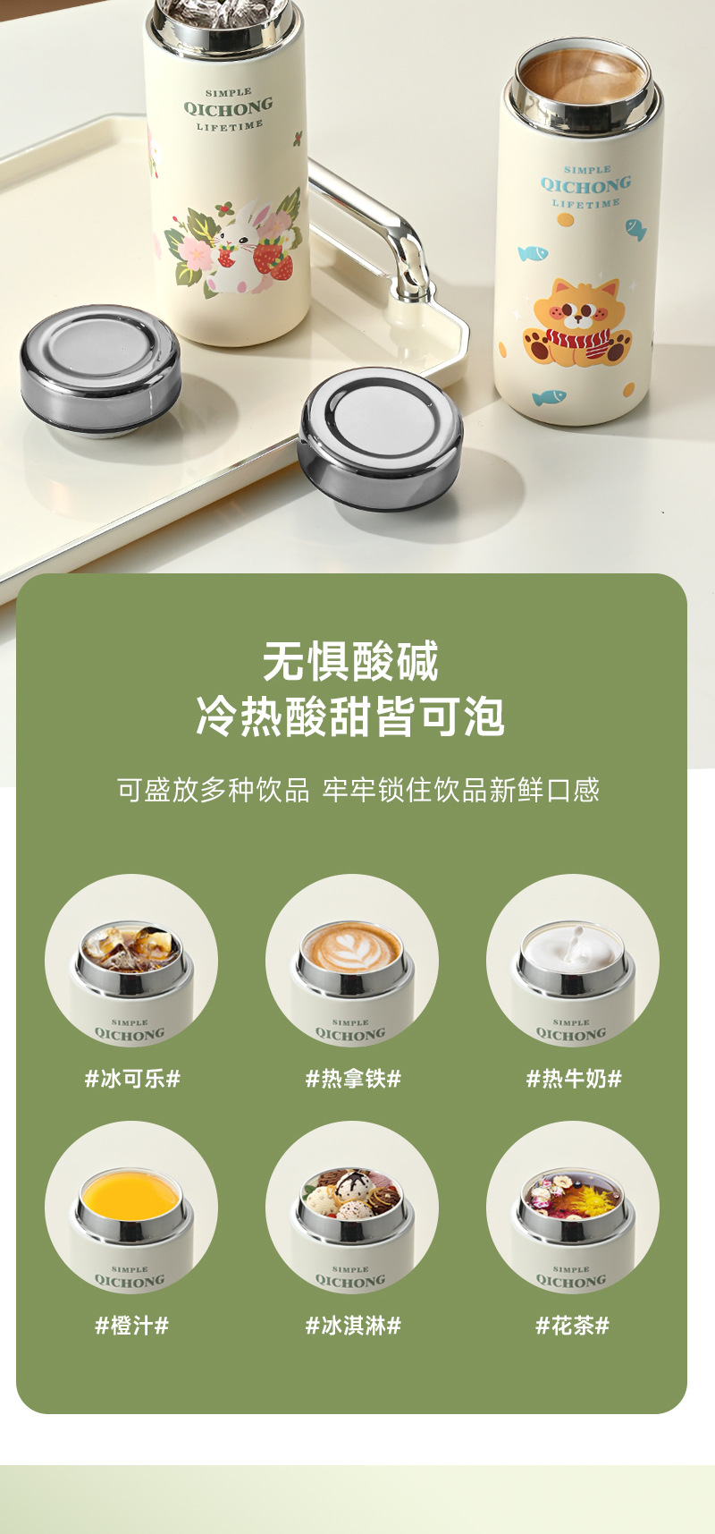 迷你口袋保温杯316陶瓷涂层水杯轻盈便携小巧一手可握上班族水杯详情11