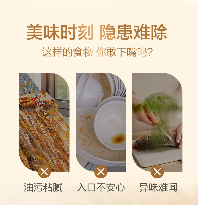 家安洗洁精米精华餐具净752g去油污家用厨房洗碗清洁剂温和不伤手详情3
