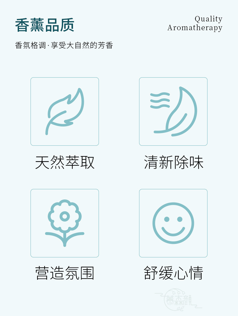 uta大地森林香薰室内车载持久留香精油香氛除臭香格里拉香氛生活电器详情1