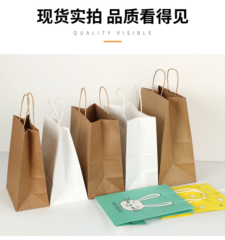 加厚牛皮纸手提袋定制餐饮烘焙外卖打包袋子批发奶茶咖啡环保纸袋详情4