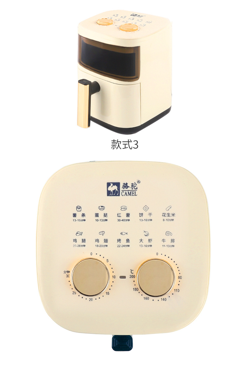 骆驼空气炸锅6L家用大容量电烤箱米白色烤薯条机礼品可视炸锅批发详情19
