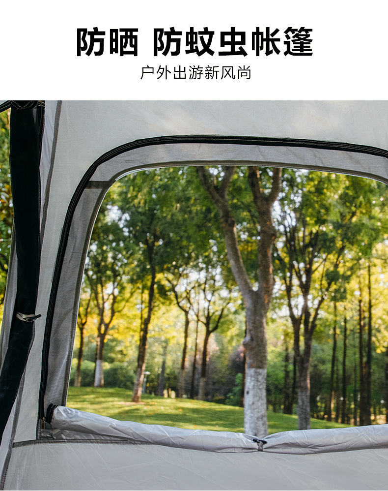 Outdoor fully automatic large-space tents for five to eight people, sun protection and rainproof family camping, hexagonal mountain camping supplies pic 10