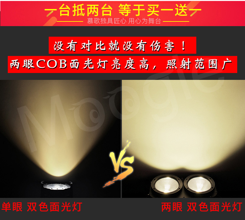 Stage lighting, audience lights, 200WCOB face lights, LED theater, wedding lights, bar flashing lights pic 13