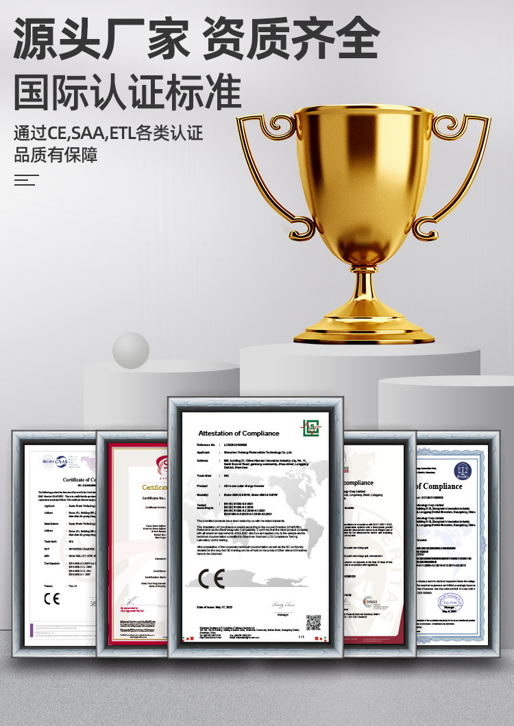 The new MPPT photovoltaic inverter is a 6.2KW 100A pure sine off-grid reverse control integrated solar inverter pic 2