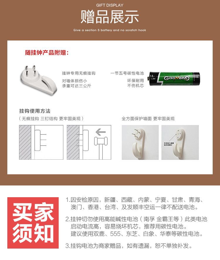 钟表客厅轻奢极简网红表钟家用墙上挂钟时钟装饰创意石英钟2022详情15