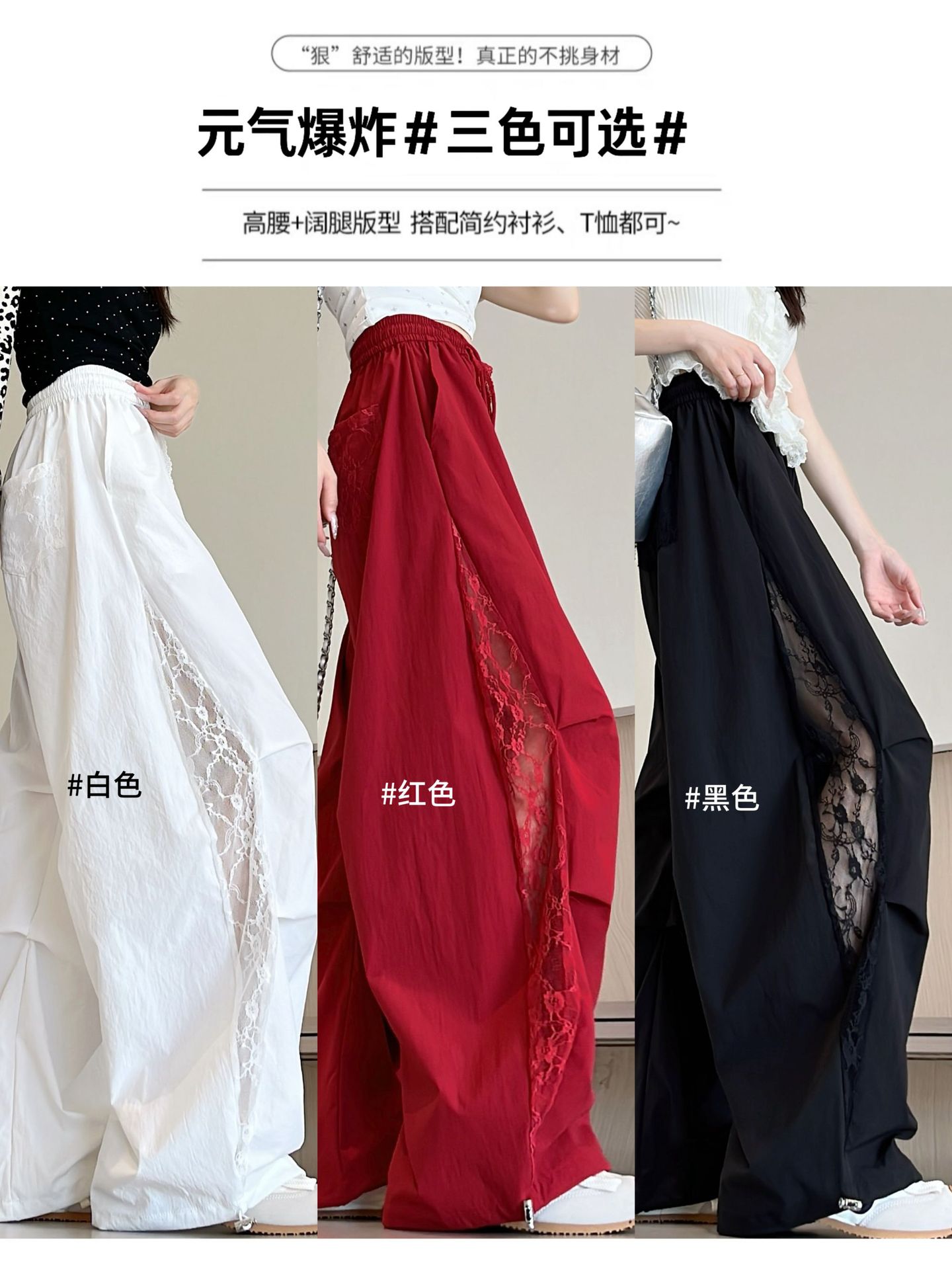 夏季薄款百搭蕾丝工装裤女2025新款镂空拼接宽松阔腿直筒裤子详情5