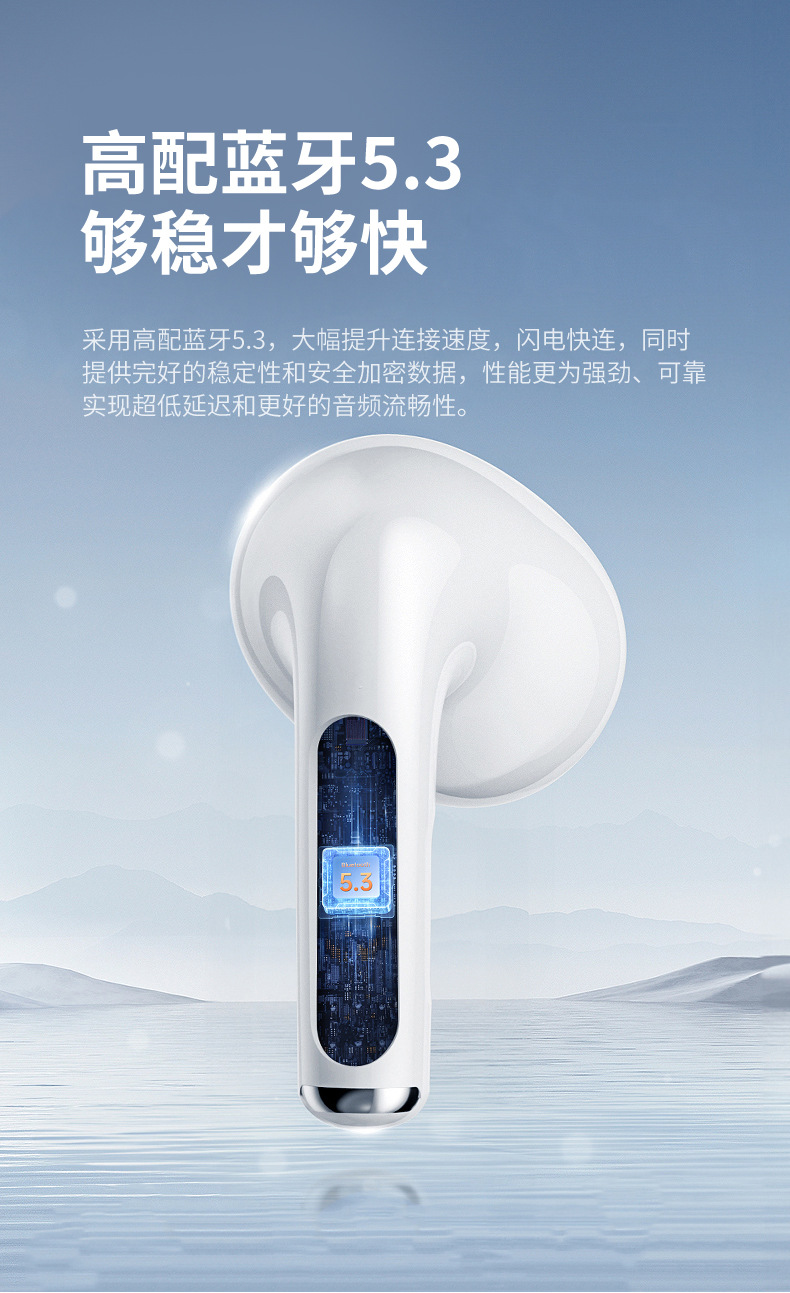 A7 pro4 6TWS蓝牙耳机长续航高品质跨境外贸爆款入耳四代无线耳机详情14