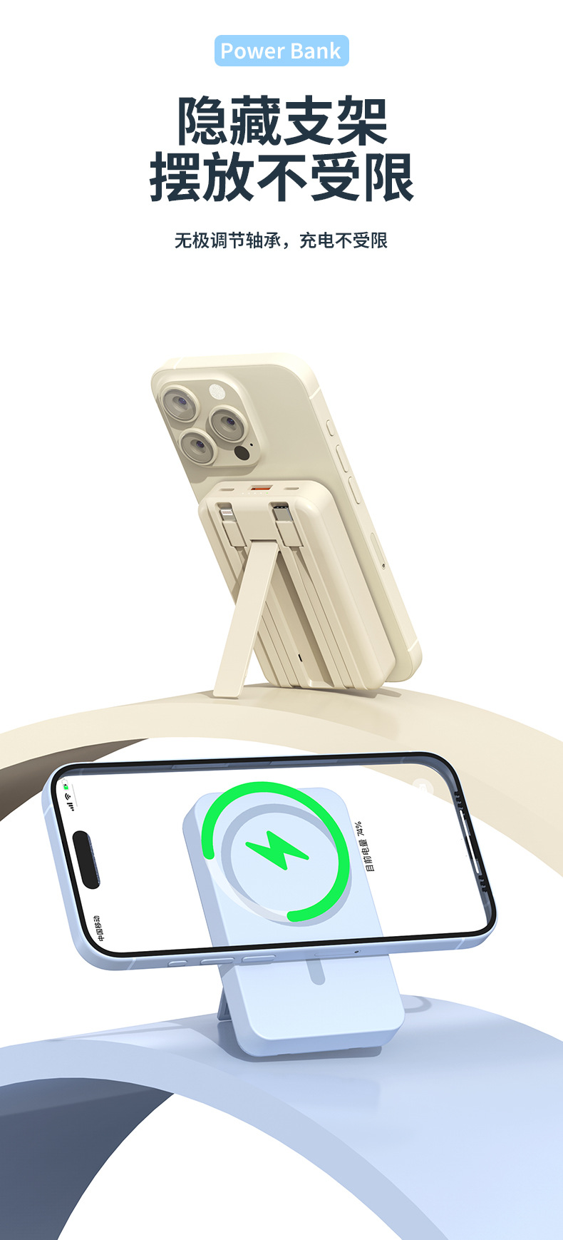 Cross-border best-selling magnetic power bank with built-in wireless charging cable magsafe mini shared fast charging mobile power bank pic 14