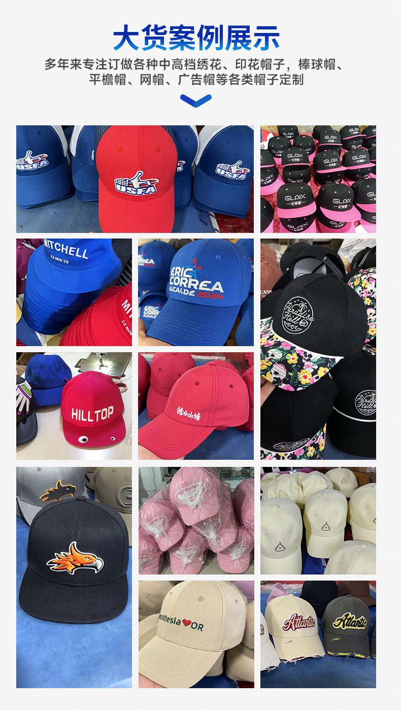 塔丝隆速干软顶棒球帽打孔户外硬顶快干运动帽防泼水定制刺绣印花详情7