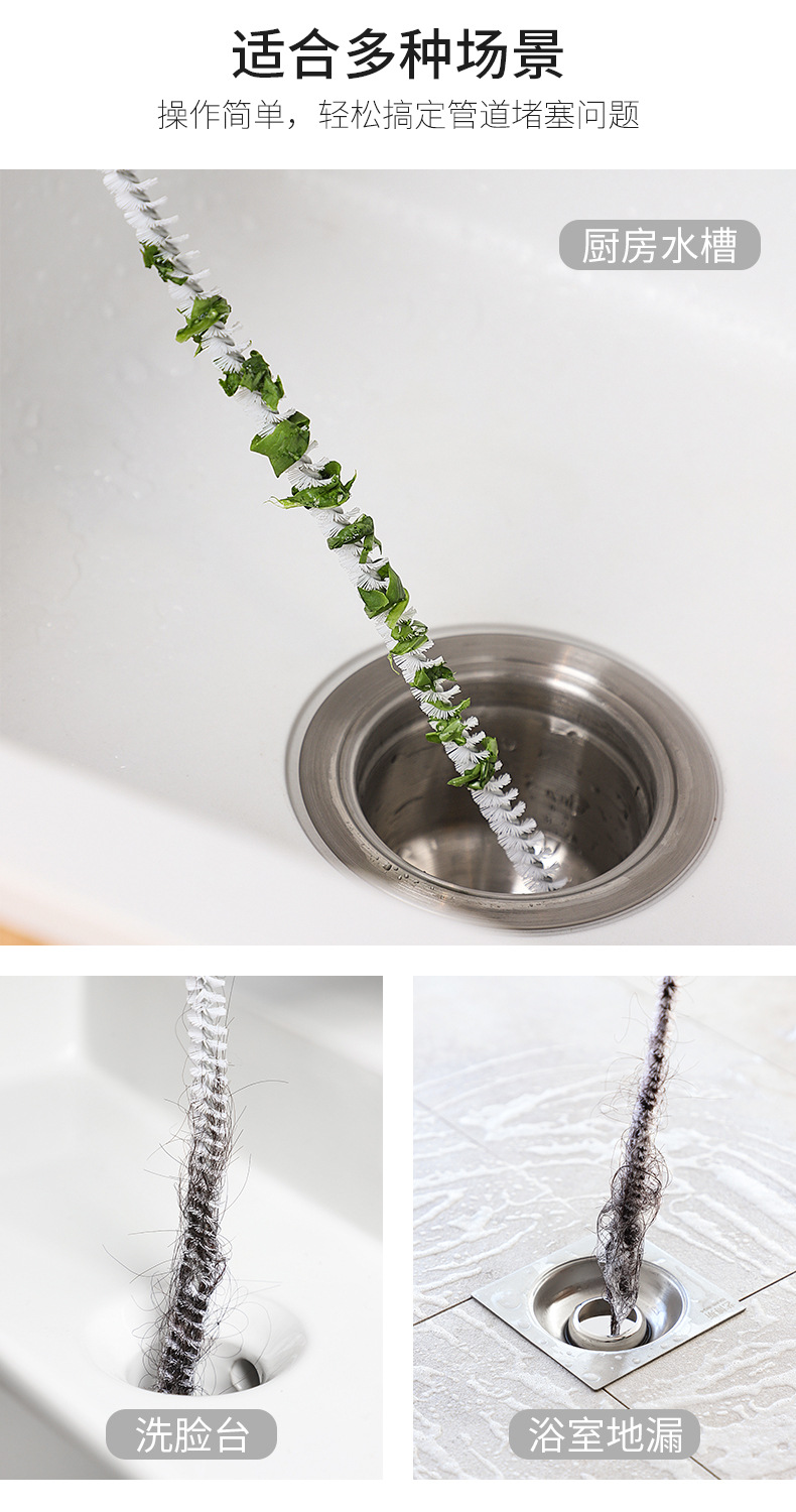 管道疏通器通下水道毛发清理器洗脸水池清洁刷通水管神器疏通工具详情11