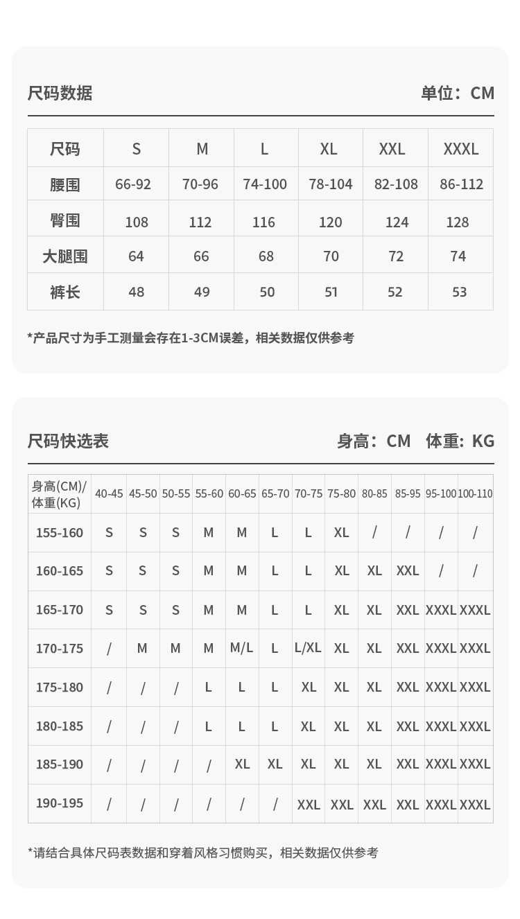 春秋裤子休闲裤SOLOTEX机能裤三防户外西裤双褶运动裤男卫裤长裤详情12