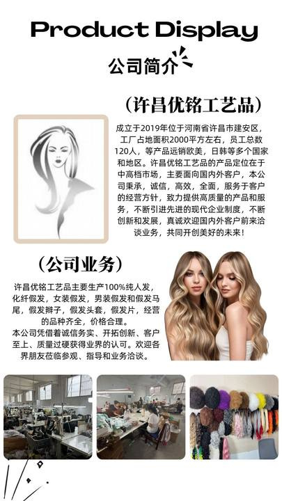 欧美跨境高温丝假发齐刘海波波头T型外贸短直发头套家用假发套装详情11