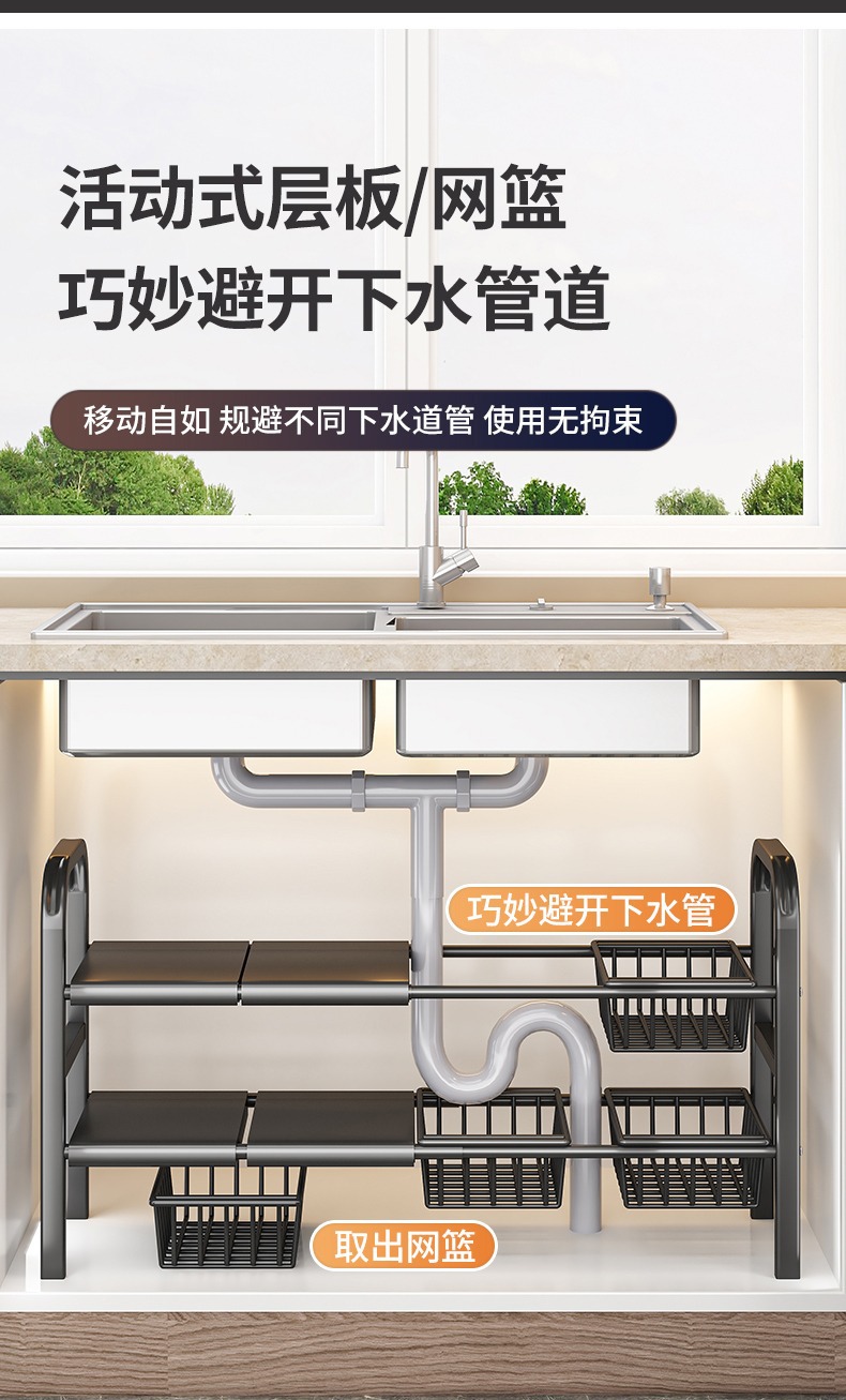 厨房下水槽置物架可伸缩橱柜分层下水道柜子收纳架落地多层厨具详情7