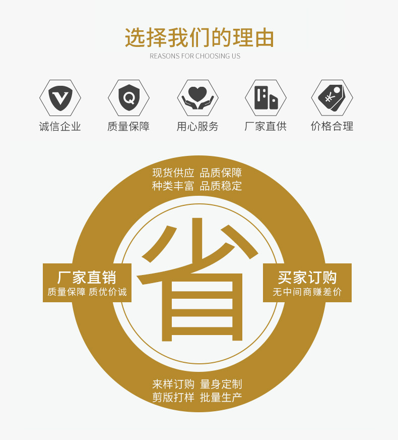 黑色宋锦布料竹纤维提花织锦缎180g详情12