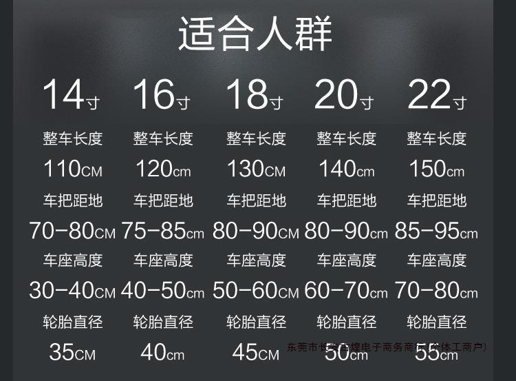 儿童自行车4-6-12岁男孩女孩中大童山地车碟刹小学生20寸单车详情21