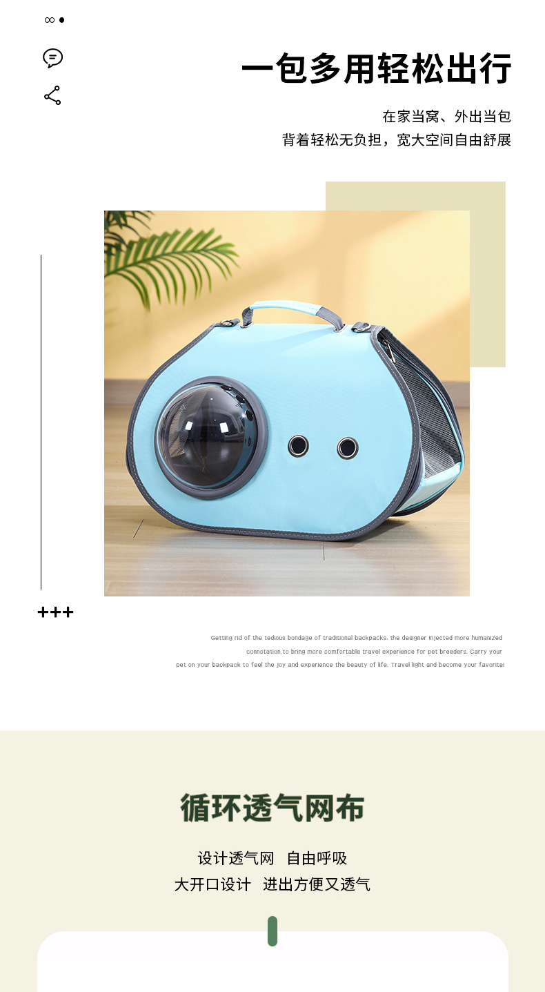 Rongka Pet Cross-border foldable breathable Cat Bag, portable crossbody and hand-held pet bag, Space Visible cat bag pic 2