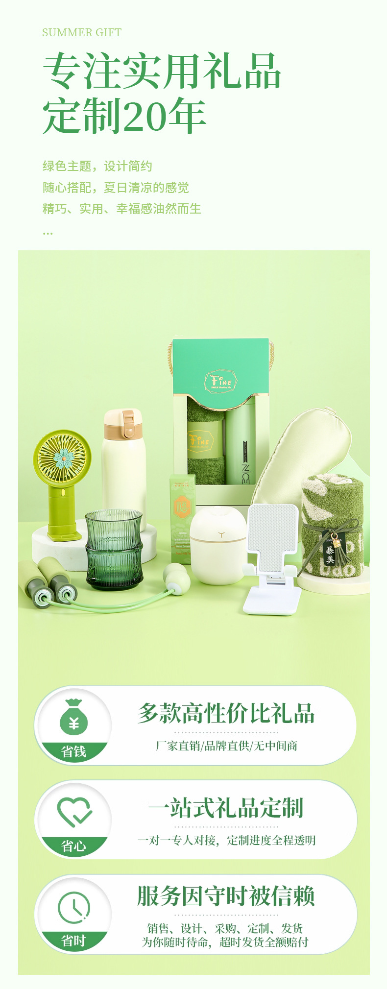 公司企业商务伴手礼定制开业活动礼品套装实用送客户福利随手礼详情3