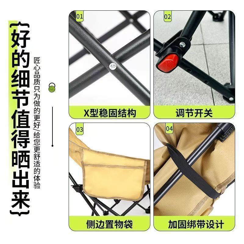 户外月亮椅高靠背便携式折叠椅子三挡可调节摆摊露营野餐椅子凳子详情13