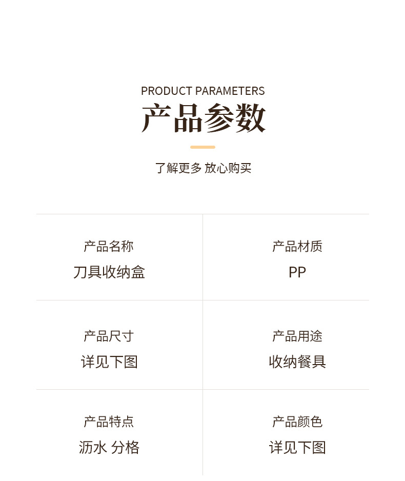 New cream-style multi-functional kitchen knife rack, chopstick basket, knife rack and seasoning box rack pic 1