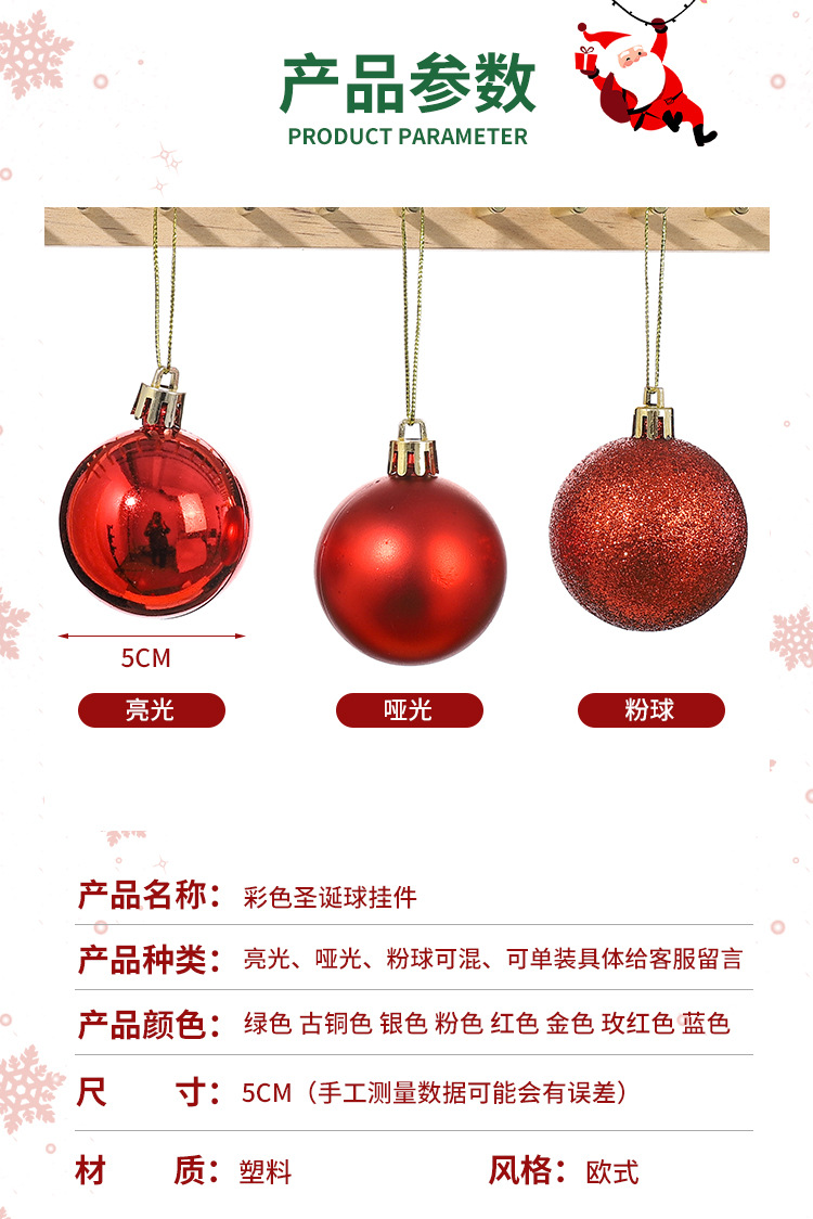 Christmas decorative balls, festive atmosphere props for shopping malls and stores, bright electroplated colored balls, scene ceiling decoration pendants pic 3