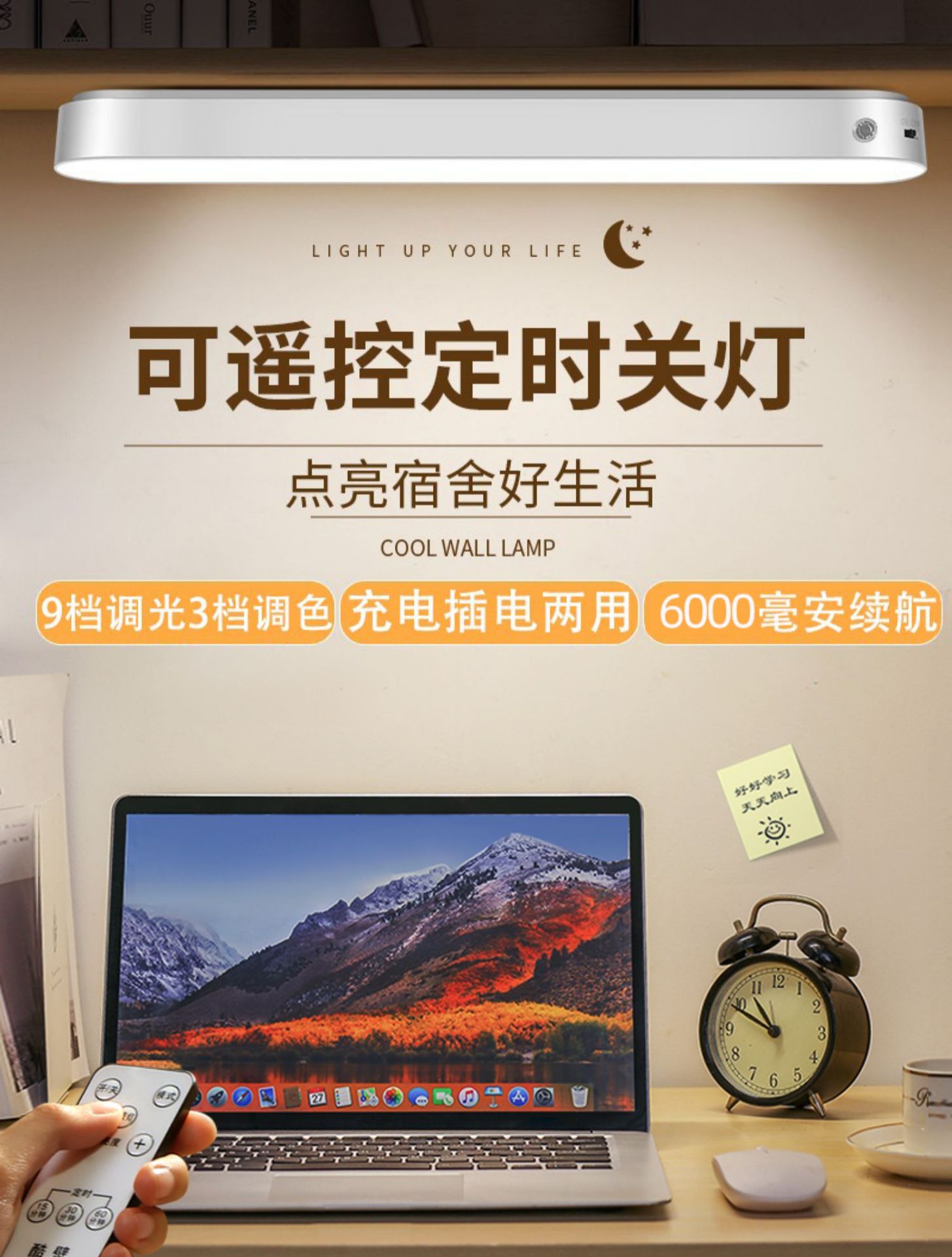 Dormitory charging magnetic reading lamp, student dormitory lamp, desk lamp, eye-protecting study LED cool lamp pic 13
