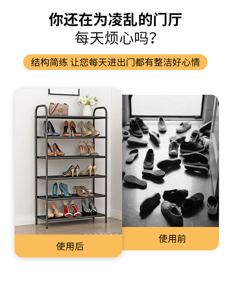 鞋架家用门口室内多层简易鞋柜收纳神器宿舍出租房用铁艺鞋架子详情2