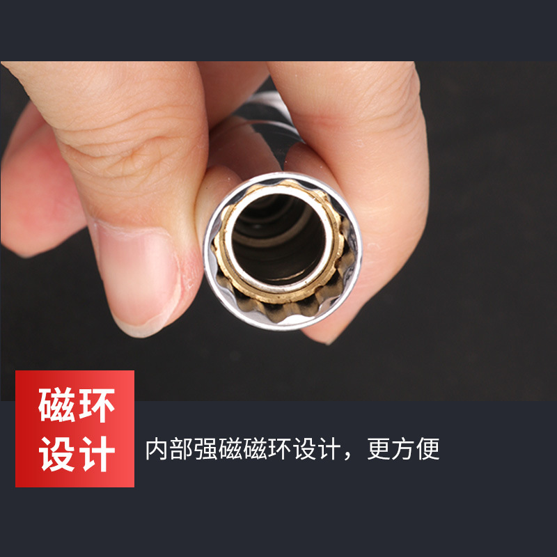 万向磁性火花塞套筒超薄万向14mm16mm加长奔驰汽车火星塞拆卸工具详情6