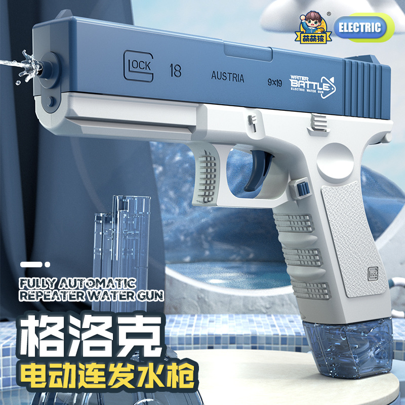 大号电动水枪自动抽水感应吸水儿童水上乐园打水仗连发玩具水枪详情2