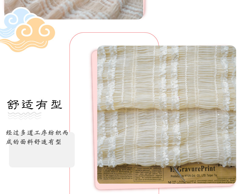 Summer new style chiffon striped crocheted black ear-trimmed pleated fabric multi-color fairy dress, wedding dress and evening gown fashion fabric pic 11