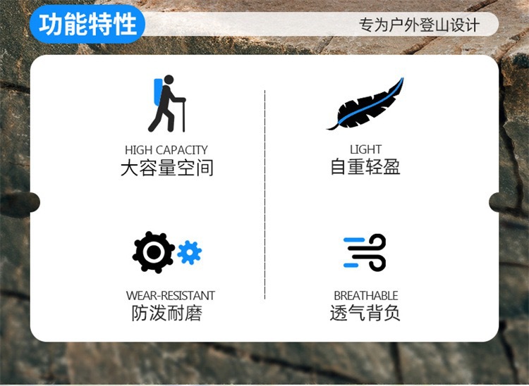 户外登山包90L大容量防泼水登山徒步背包野营露营帐篷旅行双肩详情19