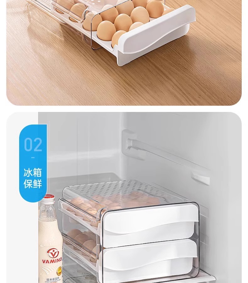 冰箱鸡蛋收纳盒厨房蛋盒收纳整理大容量蛋托抽屉式鸡蛋盒保鲜家用详情22