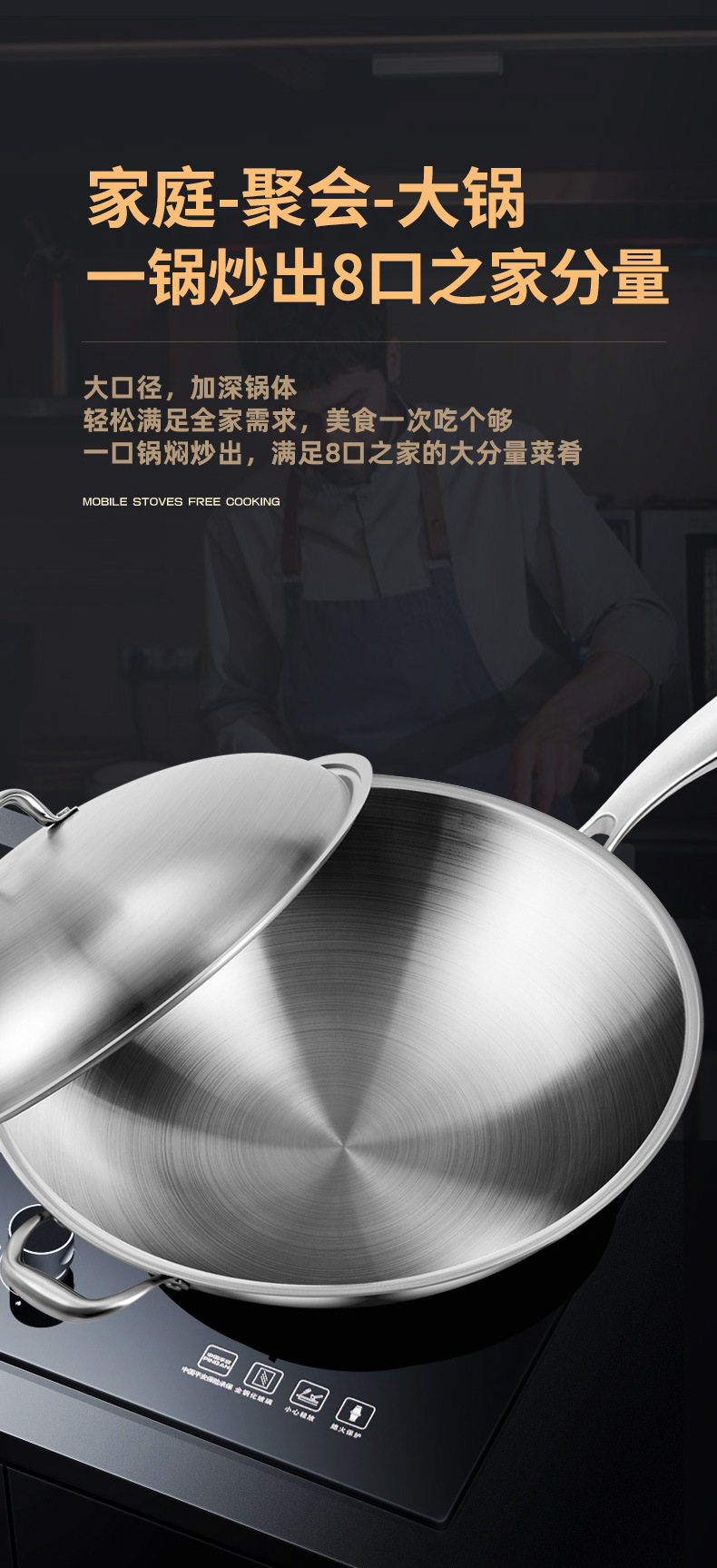 德国炒锅316不锈钢锅无涂层圆底炒菜锅凹面燃气灶平底电磁炉锅具详情7